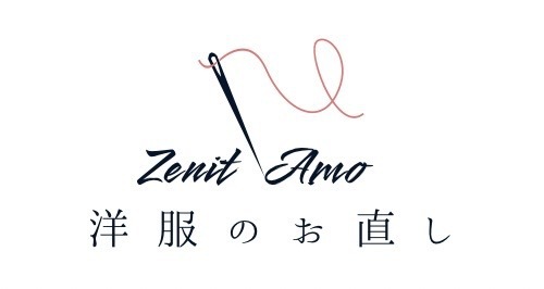 オーダースーツ 洋服のお直し Zenit amoの画像